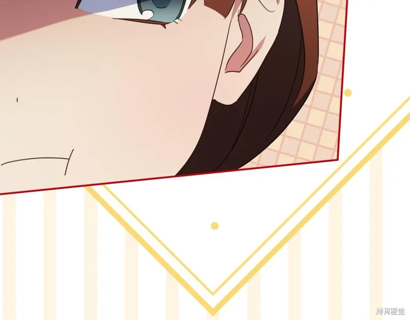 邪惡的皇女,第136话,第166张