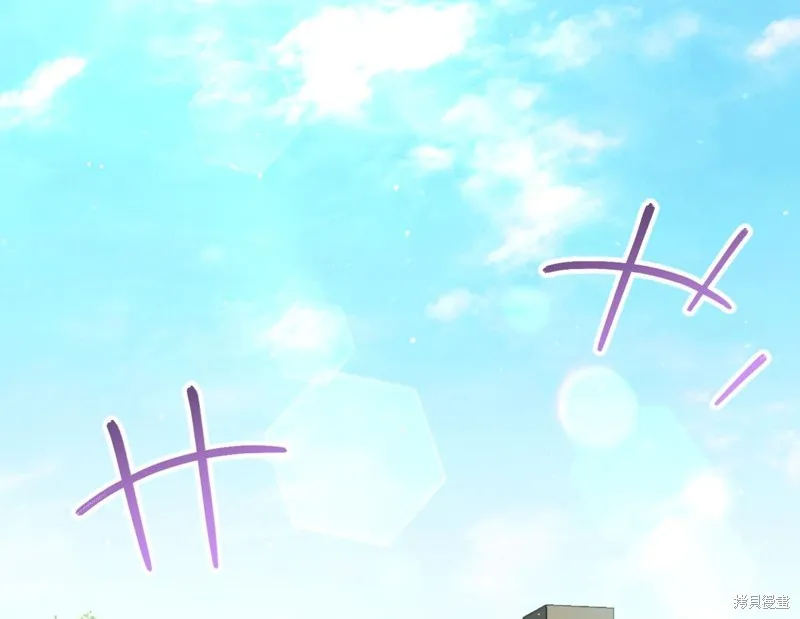 邪惡的皇女,第136话,第2张