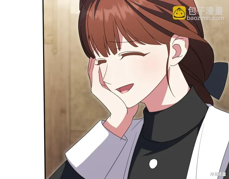 邪惡的皇女,第136话,第30张
