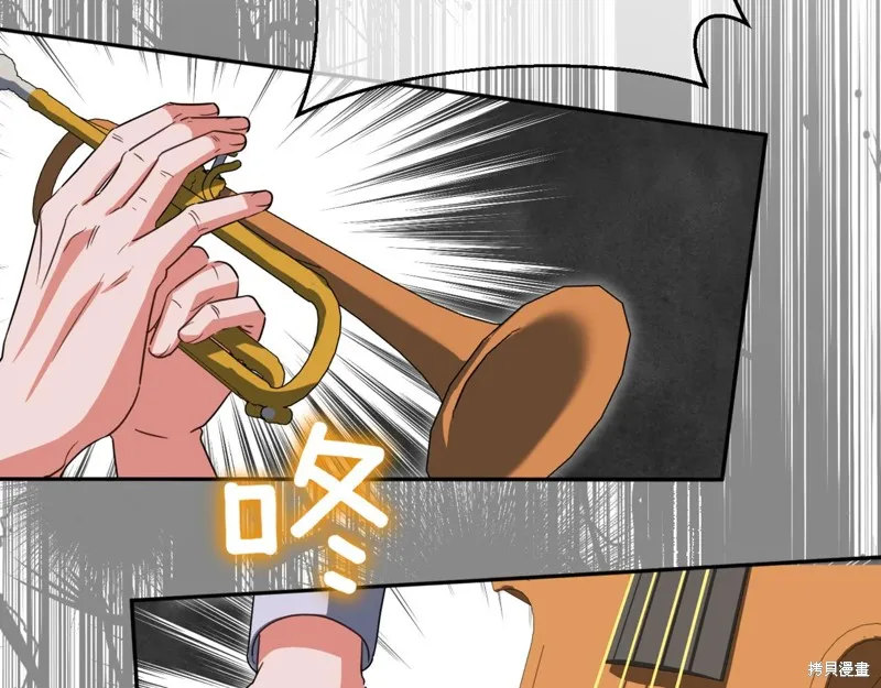 邪惡的皇女,第136话,第57张