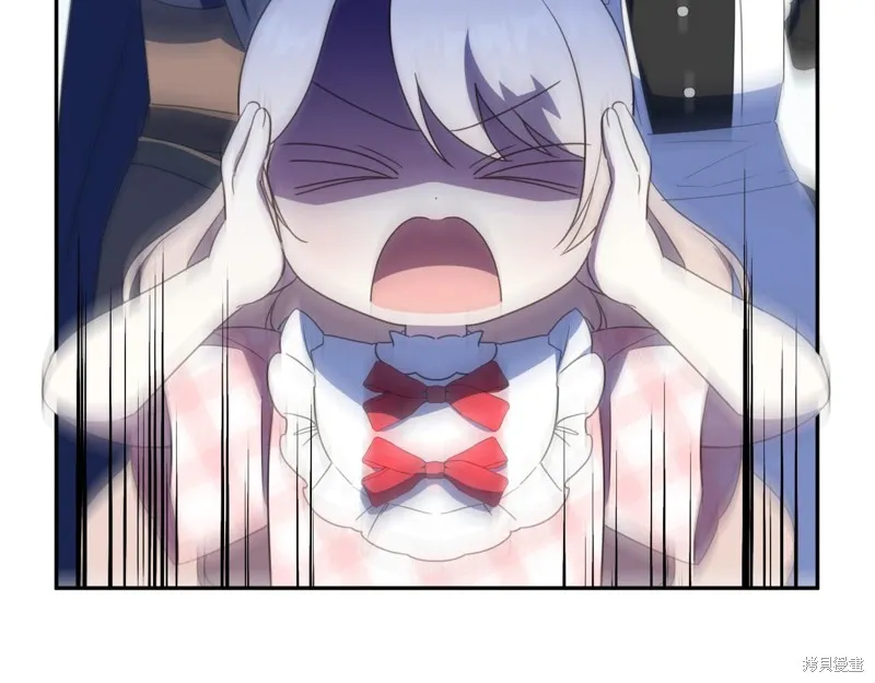 邪惡的皇女,第136话,第64张