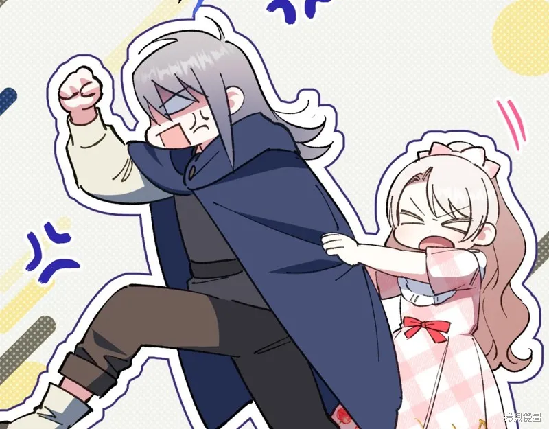 邪惡的皇女,第136话,第68张
