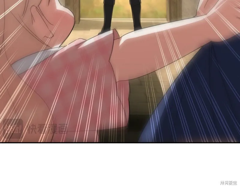 邪惡的皇女,第136话,第74张
