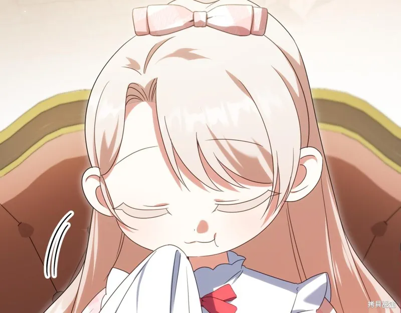 邪惡的皇女,第136话,第8张