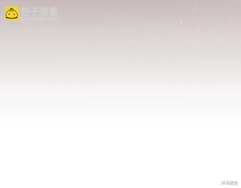 邪惡的皇女,第136话,第81张