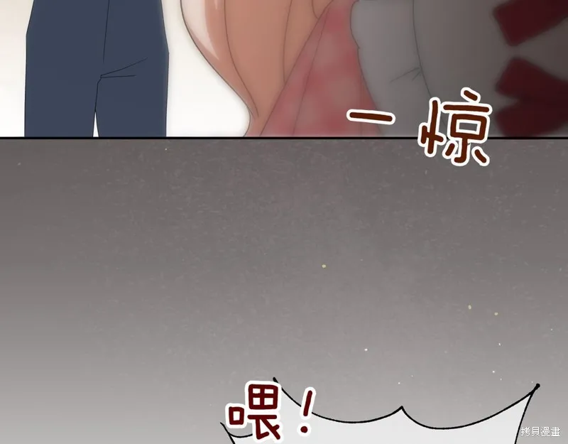 邪惡的皇女,第136话,第88张