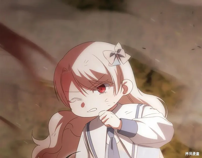 邪惡的皇女,第151话,第135张