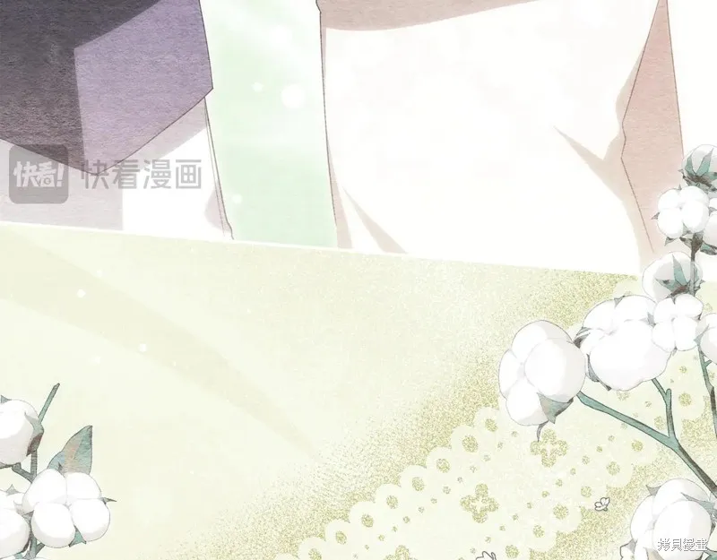 邪惡的皇女,第151话,第157张