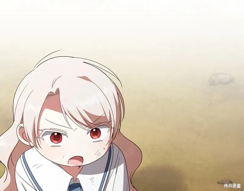 邪惡的皇女,第151话,第174张