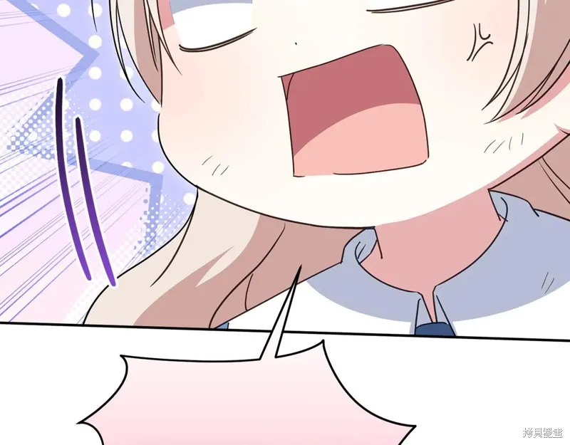 邪惡的皇女,第151话,第192张