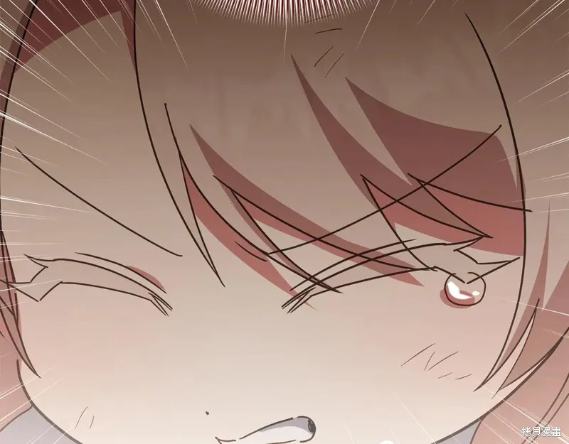 邪惡的皇女,第151话,第214张
