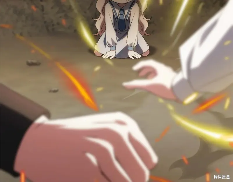 邪惡的皇女,第151话,第219张