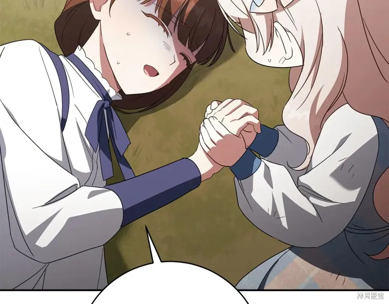 邪惡的皇女,第151话,第228张