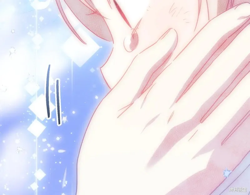 邪惡的皇女,第151话,第239张