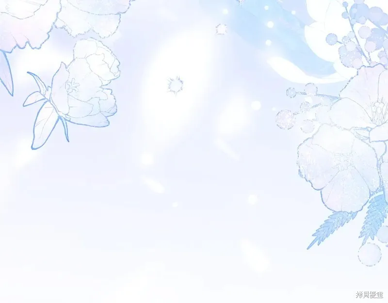 邪惡的皇女,第151话,第241张