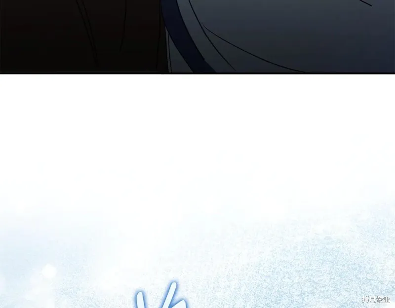 邪惡的皇女,第151话,第250张