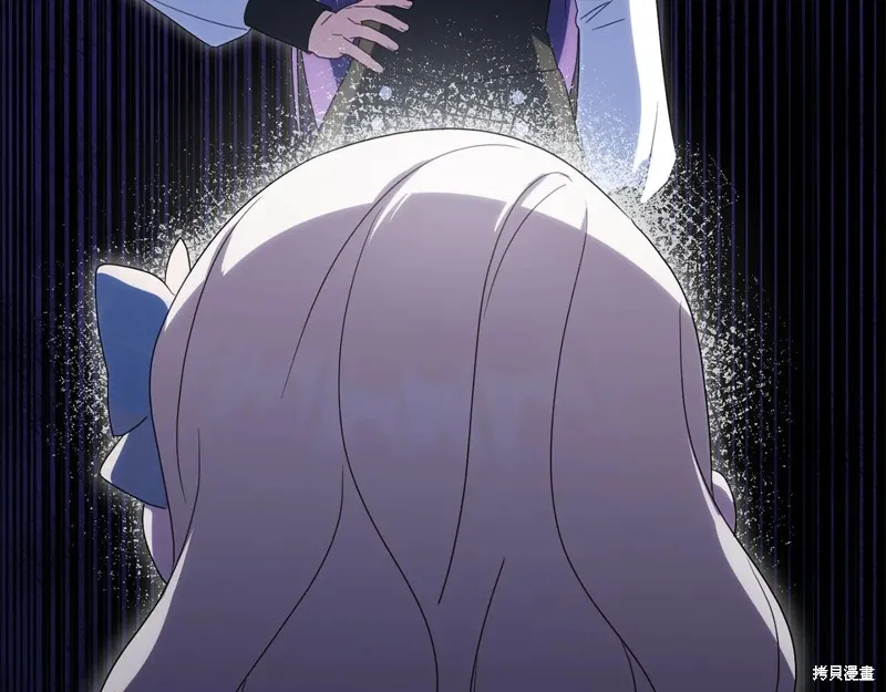 邪惡的皇女,第151话,第41张