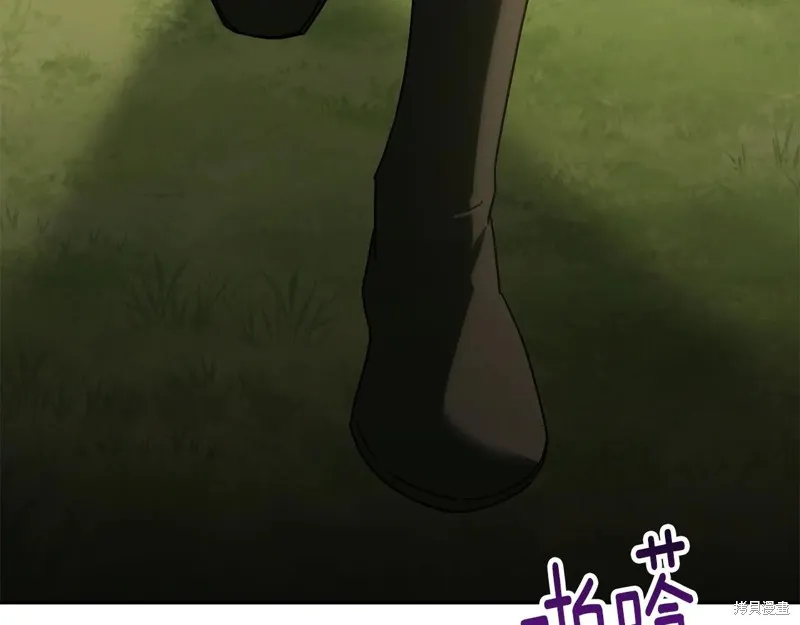 邪惡的皇女,第151话,第62张