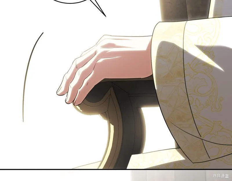 邪惡的皇女,第140话,第102张