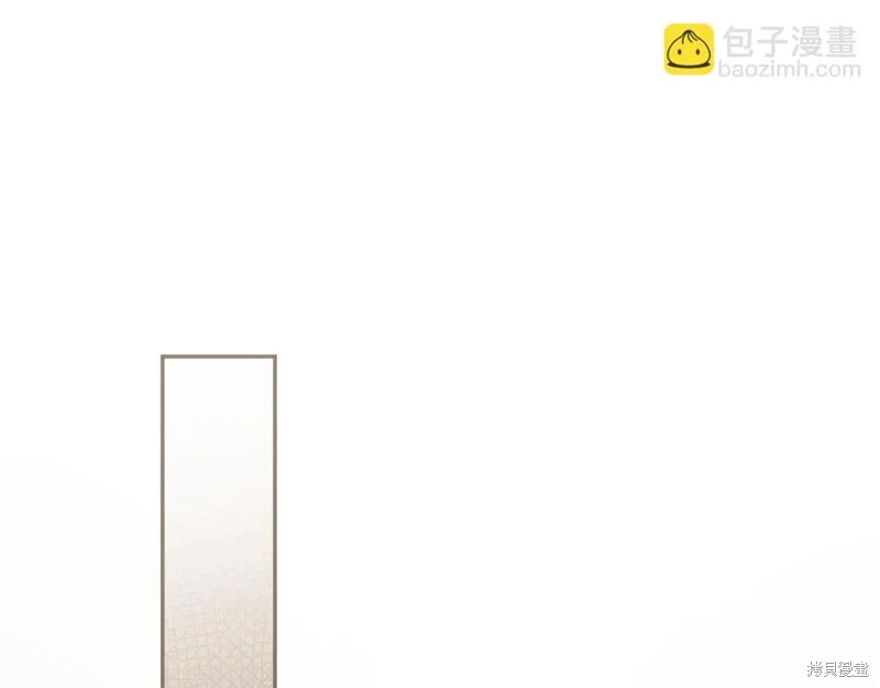 邪惡的皇女,第140话,第111张