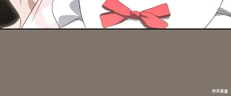 邪惡的皇女,第140话,第118张