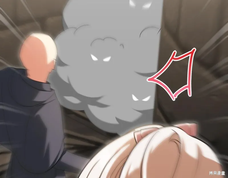 邪惡的皇女,第140话,第169张