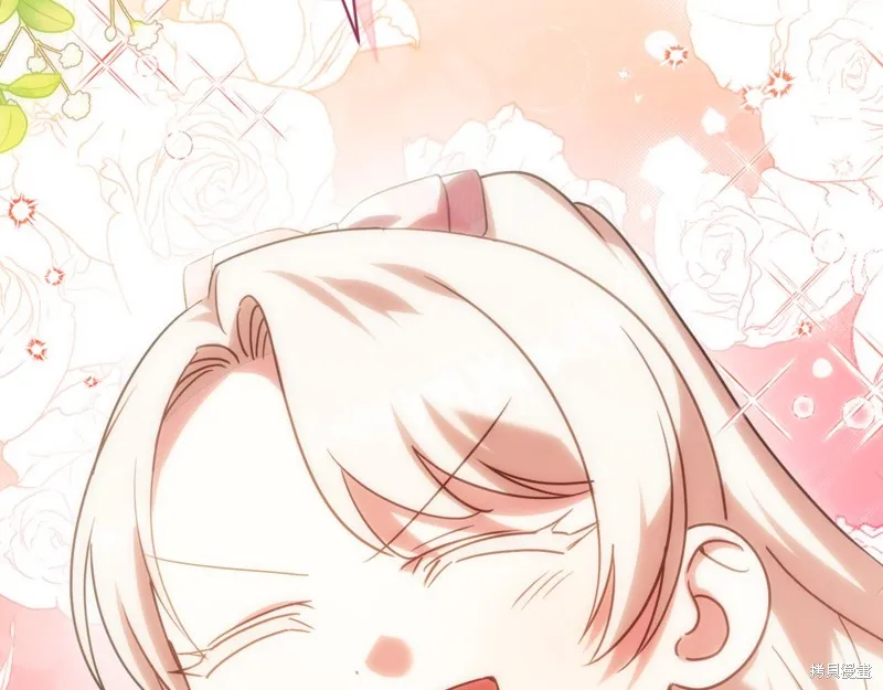 邪惡的皇女,第140话,第179张