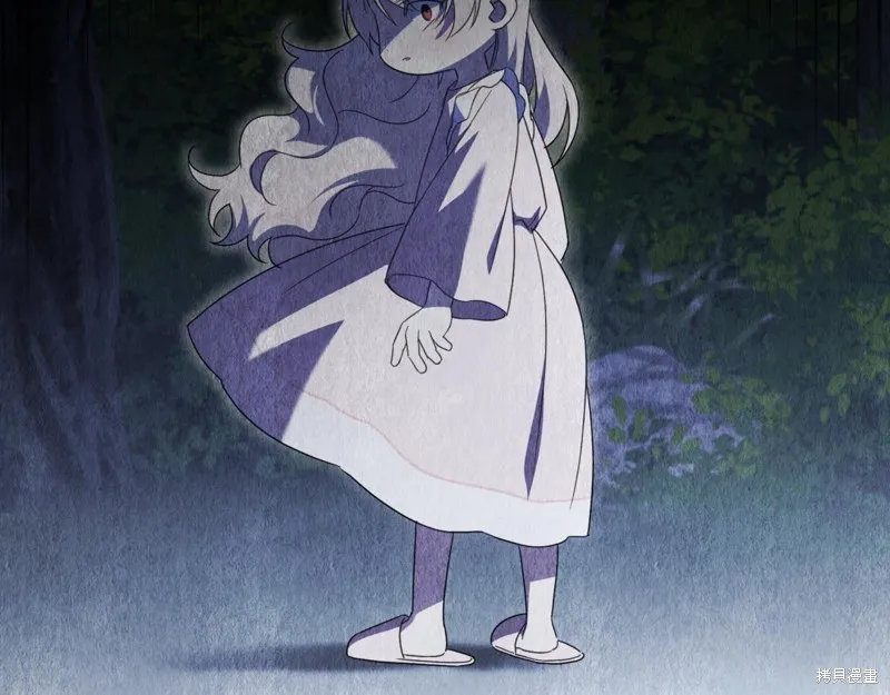 邪惡的皇女,第140话,第39张