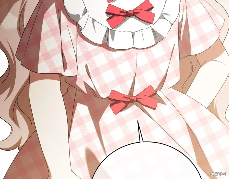 邪惡的皇女,第140话,第45张
