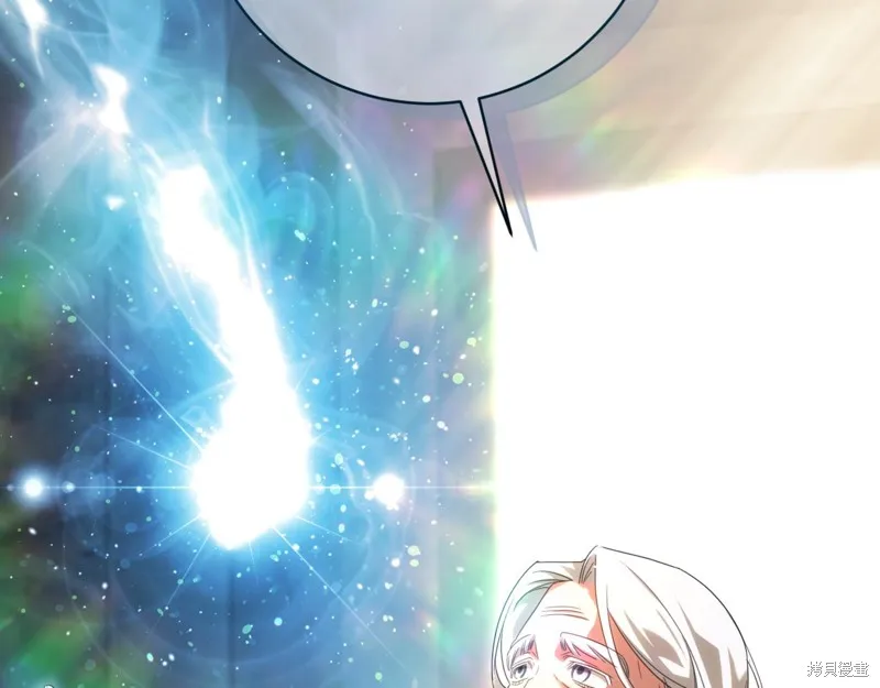 邪惡的皇女,第140话,第49张