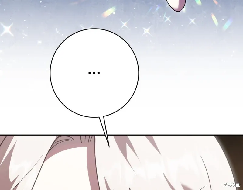 邪惡的皇女,第140话,第57张