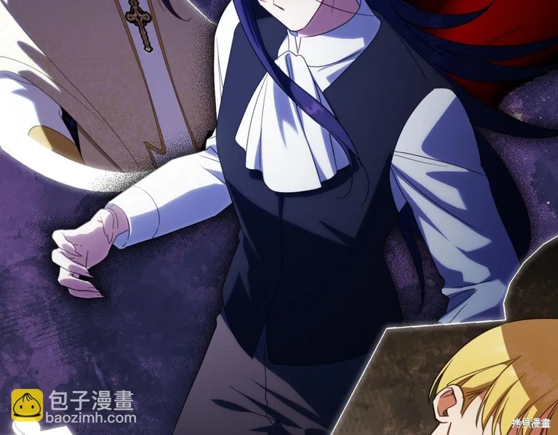 邪惡的皇女,第140话,第62张