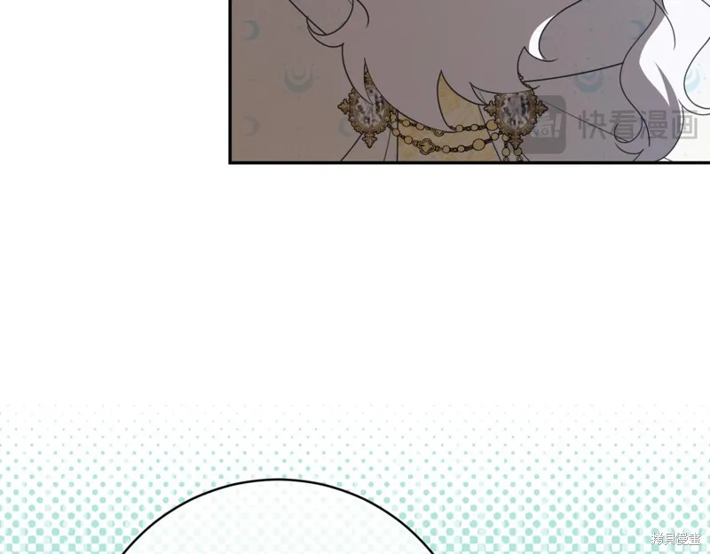 邪惡的皇女,第140话,第83张