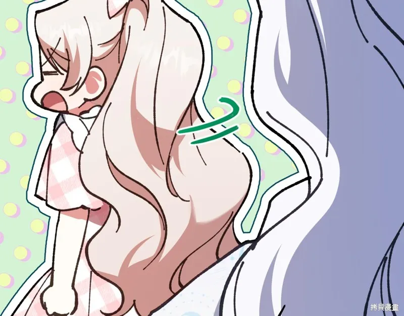 邪惡的皇女,第140话,第85张