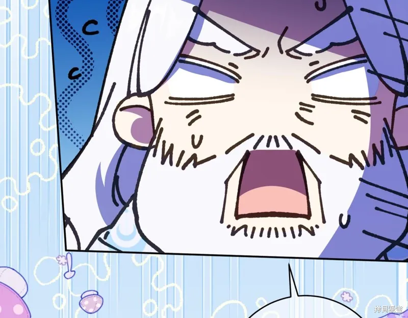 邪惡的皇女,第140话,第94张