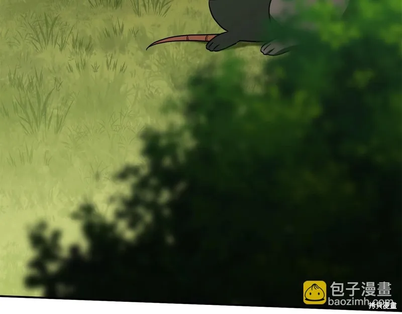 邪惡的皇女,第142话,第130张