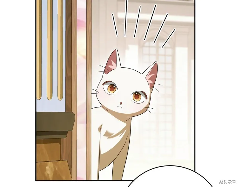 邪惡的皇女,第142话,第172张