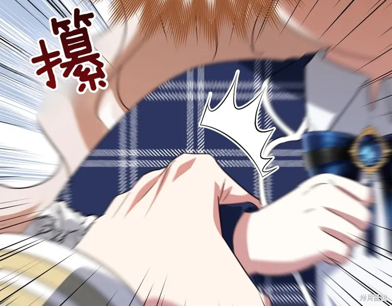 邪惡的皇女,第142话,第97张