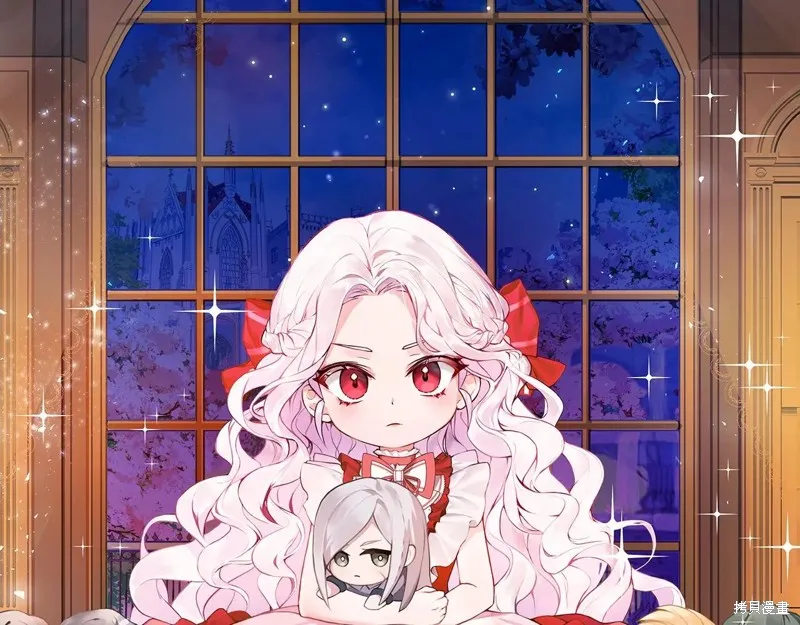 邪惡的皇女,第148话,第1张