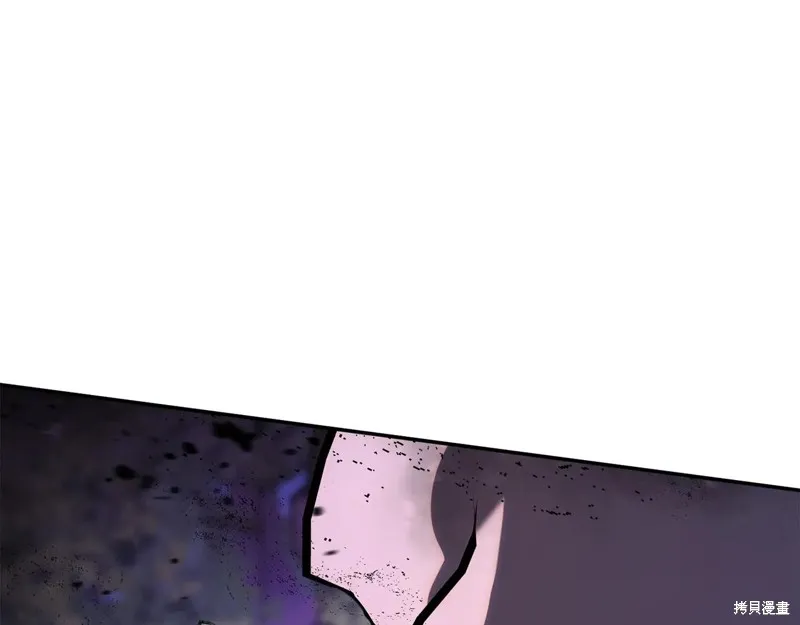 邪惡的皇女,第148话,第113张
