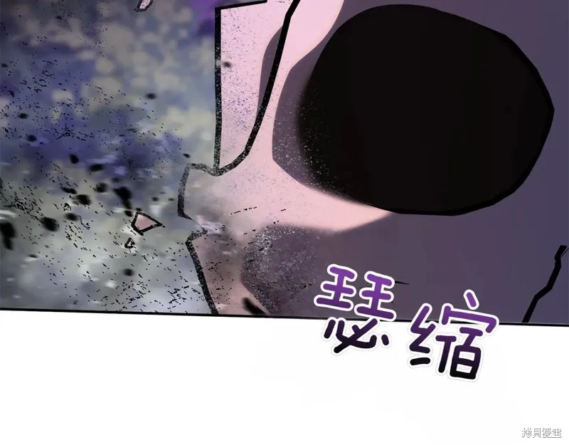 邪惡的皇女,第148话,第114张