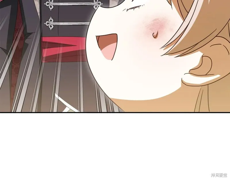 邪惡的皇女,第148话,第123张