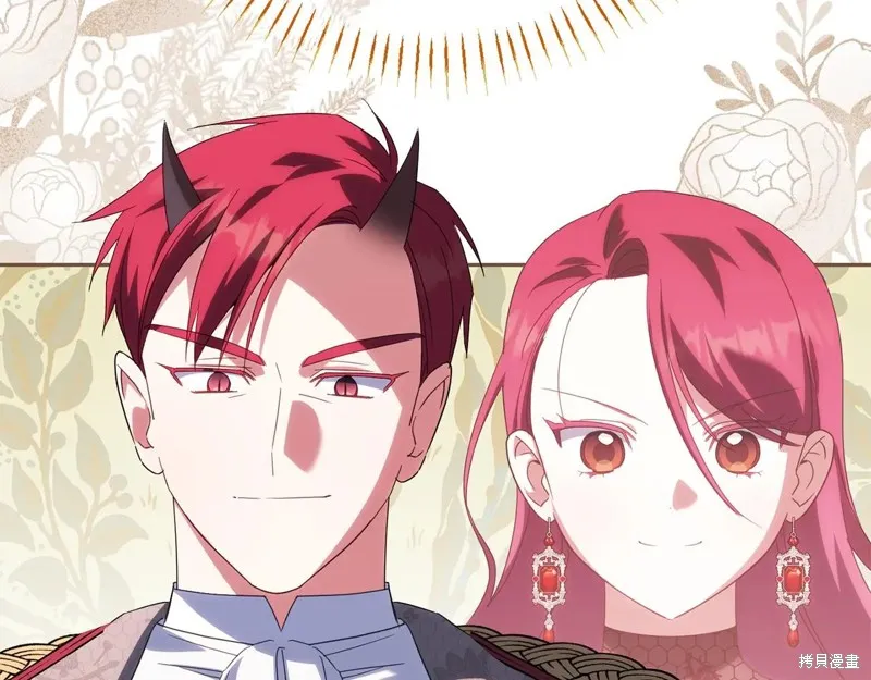 邪惡的皇女,第148话,第127张