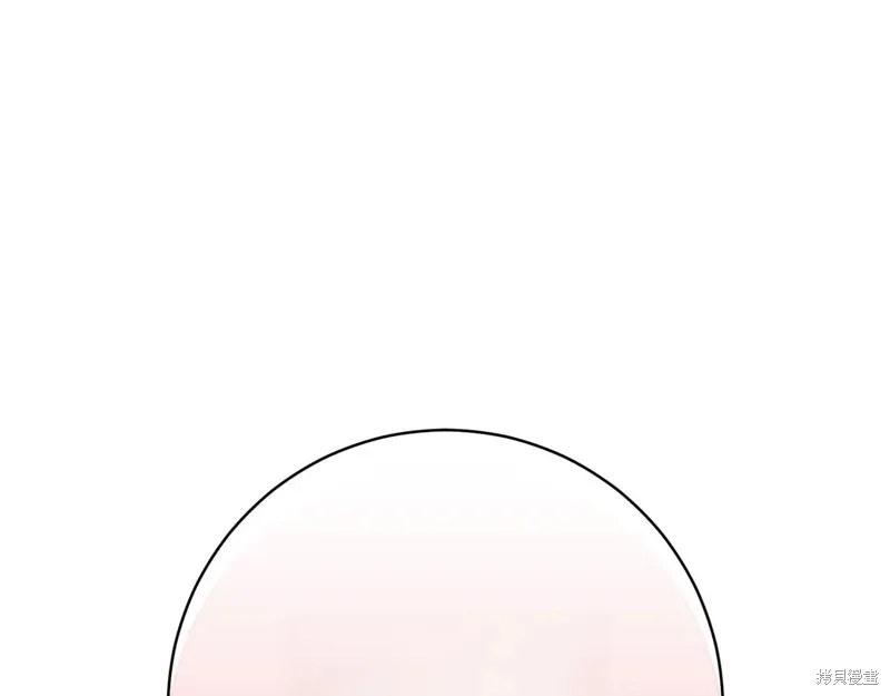 邪惡的皇女,第148话,第141张