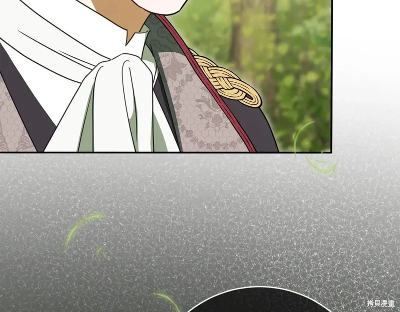 邪惡的皇女,第148话,第153张
