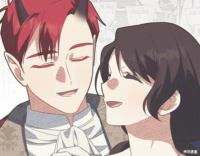 邪惡的皇女,第148话,第176张