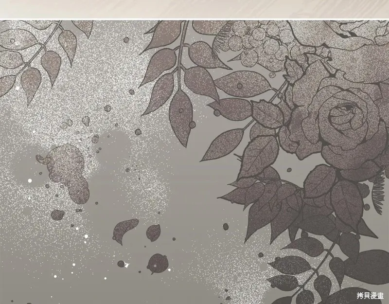 邪惡的皇女,第148话,第182张