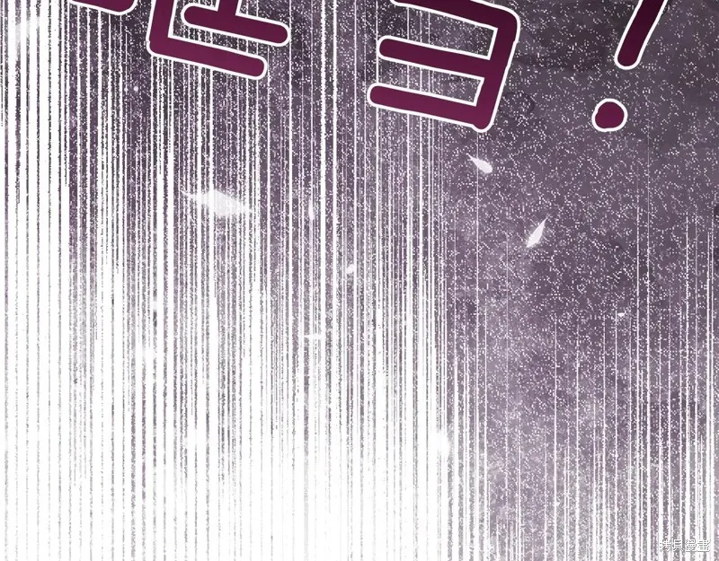 邪惡的皇女,第148话,第19张