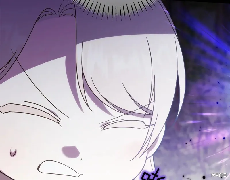 邪惡的皇女,第148话,第47张