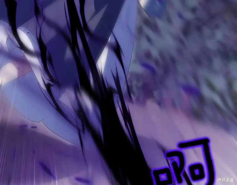 邪惡的皇女,第148话,第51张